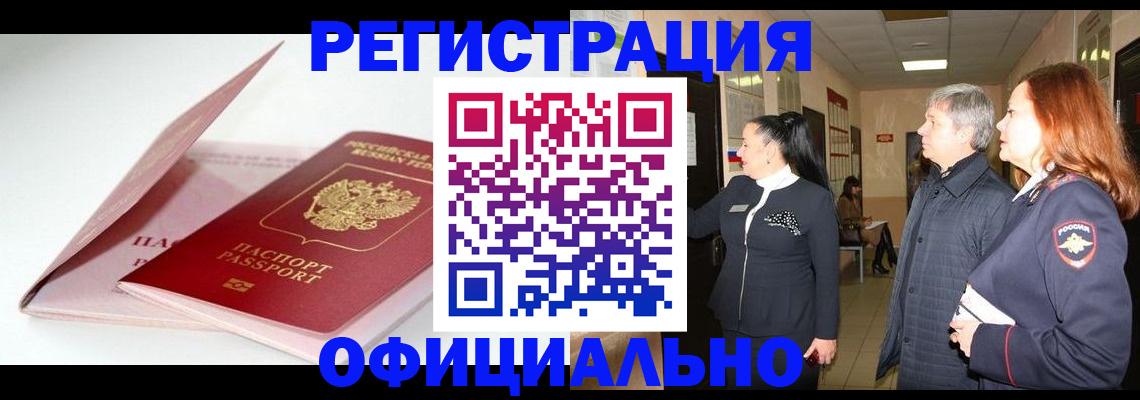 пропишу в квартире в Лесозаводске